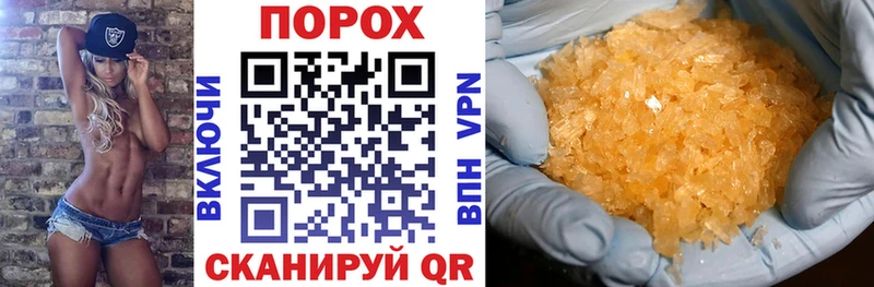 Amphetamine Розовый  Карачаевск 