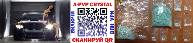 дарнет шоп Карачаевск Alpha-PVP Соль