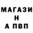 Альфа ПВП Crystall YT4LYFE