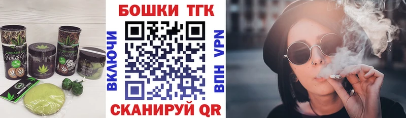 Печенье с ТГК марихуана  купить  сайты  Карачаевск 