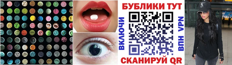 где купить наркоту  Карачаевск  ЭКСТАЗИ MDMA 