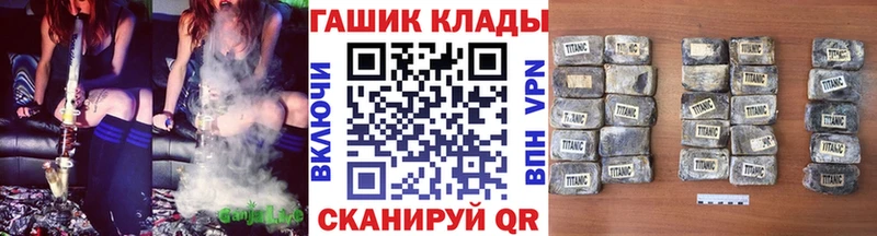 Гашиш индика сатива  Карачаевск 