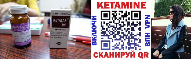 как найти наркотики  ссылка на мегу зеркало  КЕТАМИН ketamine  Карачаевск 