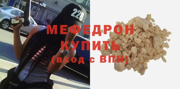 мефедрон мука Алзамай