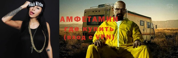 мефедрон мука Алзамай
