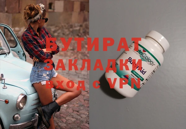 стаф Алексеевка