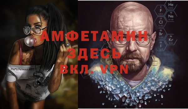 мефедрон мука Алзамай