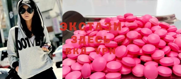 мефедрон мука Алзамай
