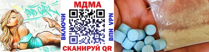 MDMA Molly  Карачаевск 