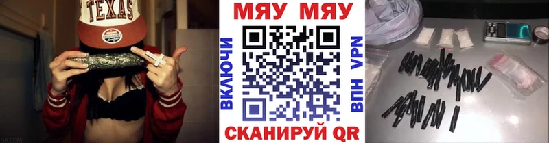 МЕФ mephedrone  Карачаевск 