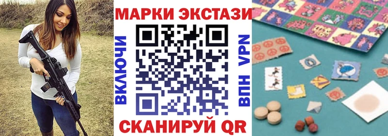 Марки N-bome 1,5мг  Карачаевск 
