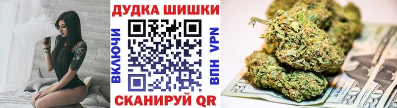 блэк спрут как зайти  наркошоп  Карачаевск  Бошки Шишки White Widow 